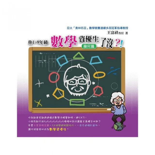 資優生數數貼(共12本彩色平裝貼紙書)貼紙玩出數學力 12本貼紙書 歷史價格詳細信息