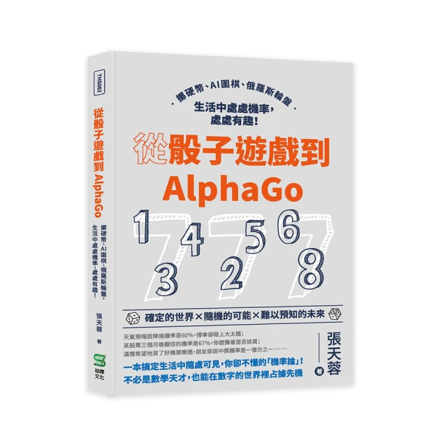 【】 圍棋ai流接觸戰要領 精裝簽名本 吳翰林 柯紅星 編著 歷史價格詳細信息