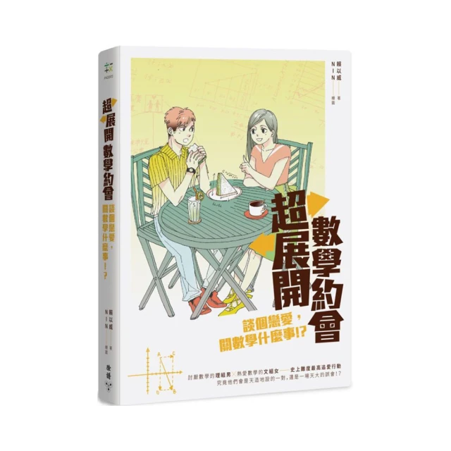 【戀愛展翅】 ILLAZOO | 項鍊 飾品 現貨不必等 高階水晶 送禮 生日禮物 台灣製 情人節 苡菈 手工製 聖誕節 歷史價格詳細信息