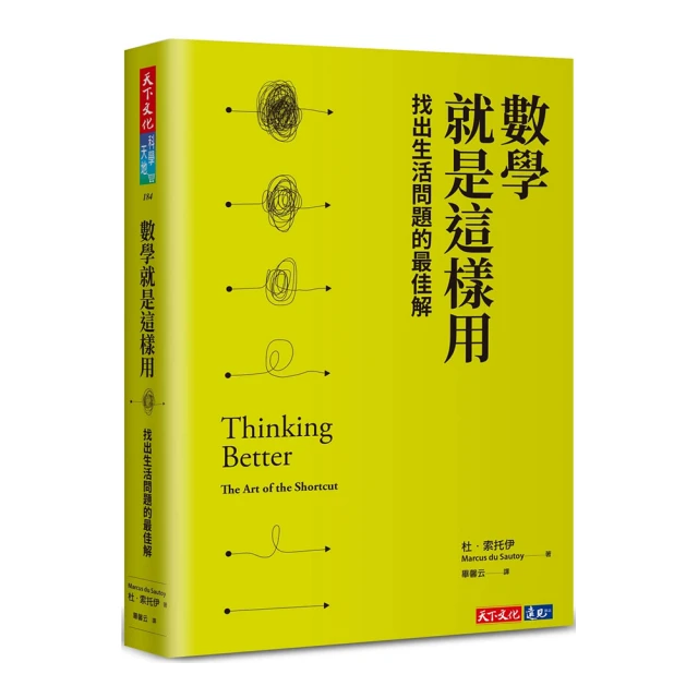 就要這樣學片語 空中英語教室Language單元 歷史價格詳細信息