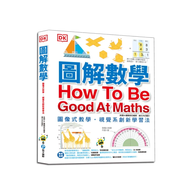 圖解量子力學   【金石堂】 歷史價格詳細信息