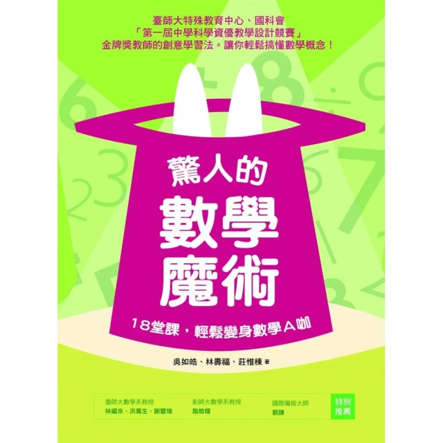 驚人の大腦情緒記憶術， 讓你輕鬆記住任何事： 結合情感訊息的記憶，能深刻[二手書_良好]9818 TAAZE讀冊生活 歷史價格詳細信息