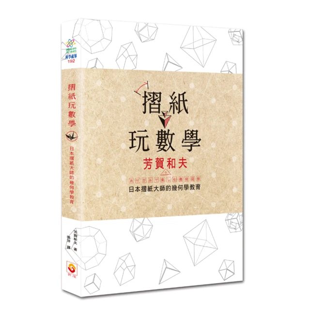 日本文學大師映象：泉鏡花名作選【日中對照】（25K軟皮精裝+1MP3） 歷史價格詳細信息