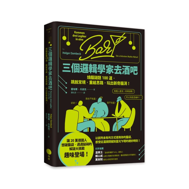 家事常規化，無腦整理術：不勉強、不疲累、不累積，日本家事女王教你規劃出順手的家事動線，打掃好輕鬆 歷史價格詳細信息