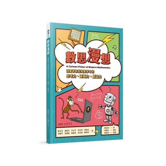 邏輯力思考迷宮．競速移動樂園 & 奇幻童話樂園-迷宮+思考遊戲二合一，每日5分鐘訓練大腦專注力和思考力！ 歷史價格詳細信息