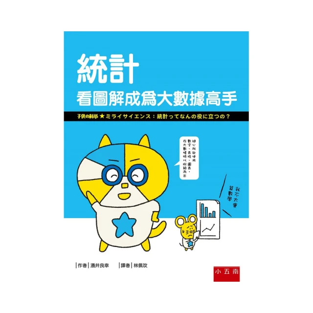 【大數據解密】國營事業招考：國文必考1000題【適用台電、中油、中鋼、中華電、台菸、台水、捷運等】【金石堂】 歷史價格詳細信息