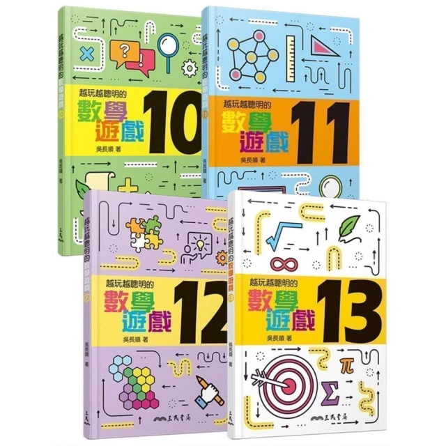 明日數學王6：幾何圖形的世界 歷史價格詳細信息