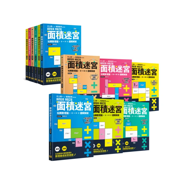 轉轉迷宮（HELVETIQ瑞士桌遊－MAZINS） 歷史價格詳細信息