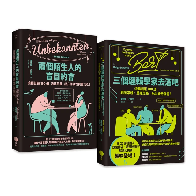 邏輯大謎題：培養邏輯思考的38 道謎題 少年伽利略5<啃書> 歷史價格詳細信息