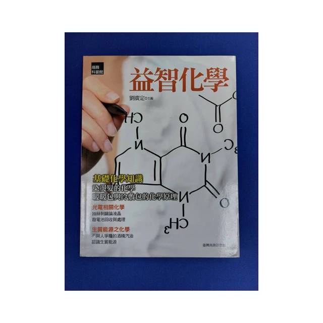 益智城《化學實驗耗材教具/實驗教具/化學材料/燃燒實驗》鎂帶一捲 (25g)英國製 歷史價格詳細信息