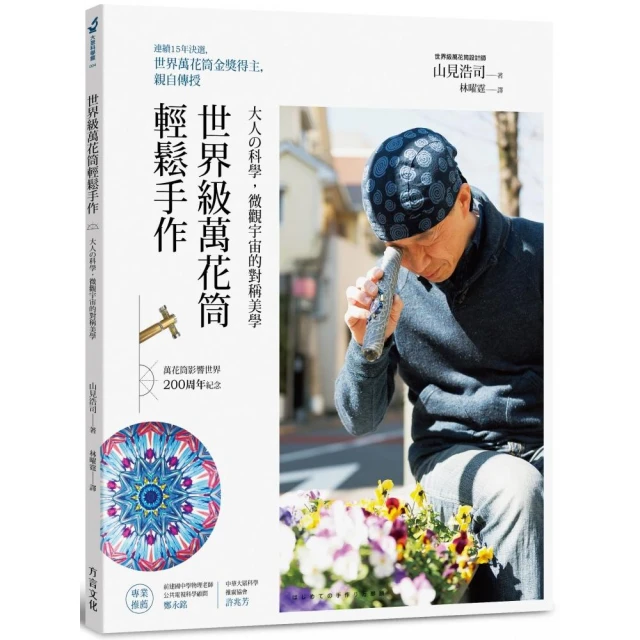 輕鬆學手作服設計課•4款版型作出16種變化 歷史價格詳細信息