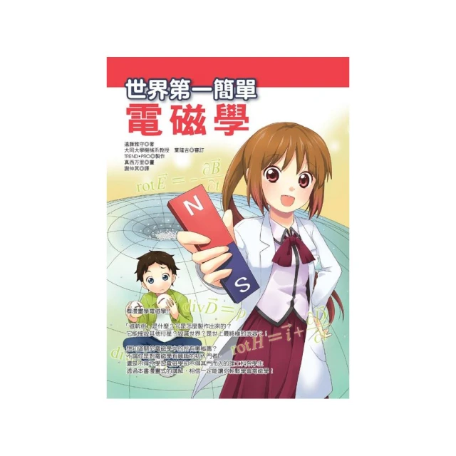 世界第一簡單電子電路 歷史價格詳細信息