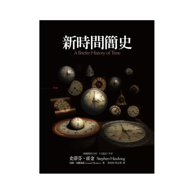 新 時間線 經典篇 環保包 【桌遊侍】正版實體店面快速出貨 《免運.再送充足牌套》 歷史價格詳細信息