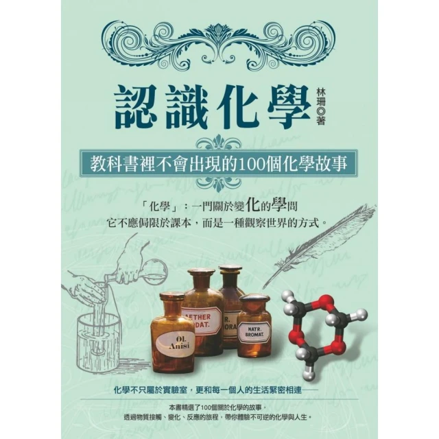 教科書裡沒說的近代史：還給歷史一個真實面目 歷史價格詳細信息