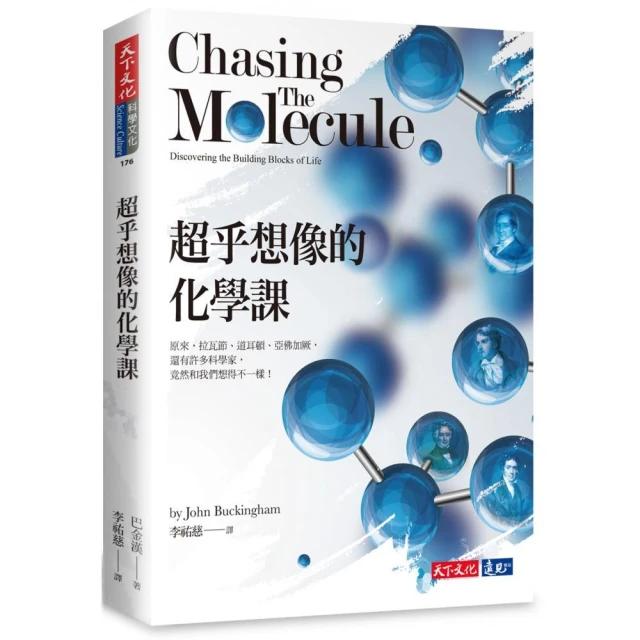 原來我有自閉症   【金石堂】 歷史價格詳細信息