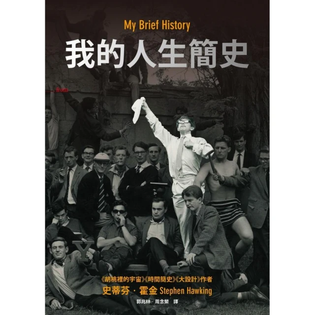我的科學實務課：運用配線、接電、焊錫完成11款電子作品 歷史價格詳細信息