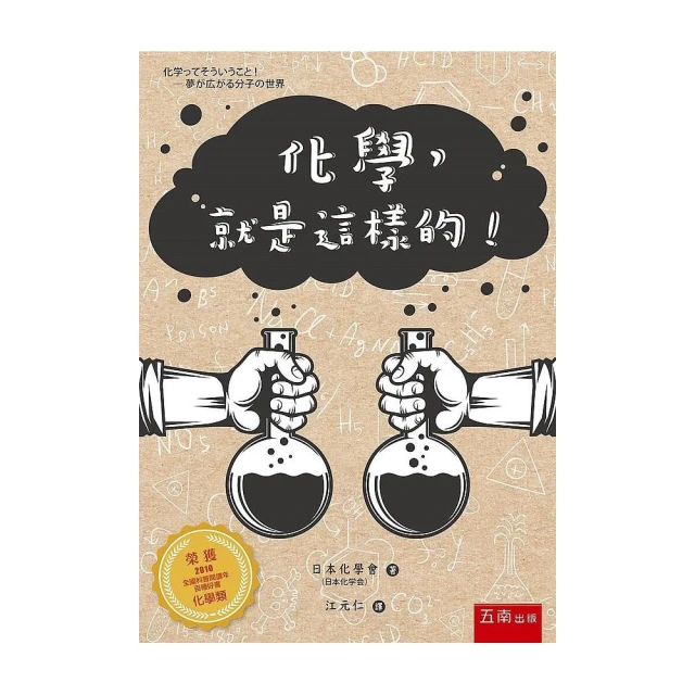 就要這樣學片語 空中英語教室Language單元 歷史價格詳細信息