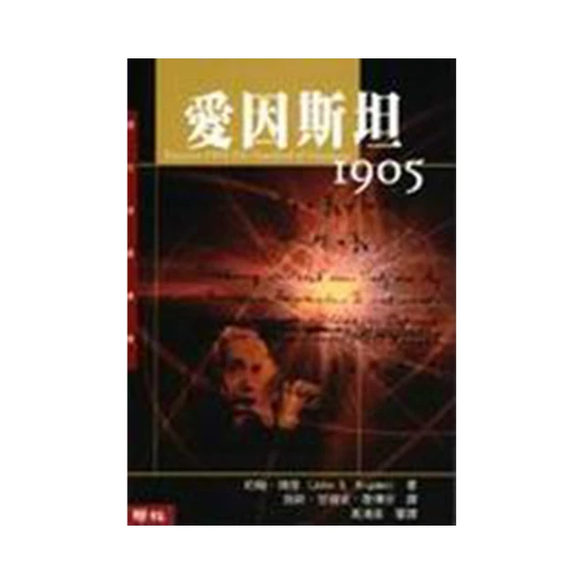 愛因斯坦玩邏輯２ 歷史價格詳細信息