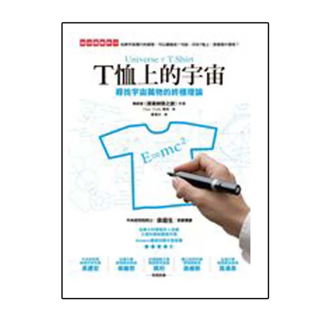 論萬物的本質（上）（下）國立臺灣大學出版中心 繁體中文 陸克瑞提烏斯 Lucretius 五南文化廣場 政府出版品 歷史價格詳細信息
