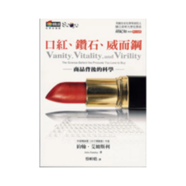 石碑背後的家族史:新竹近代社會家族研究 歷史價格詳細信息