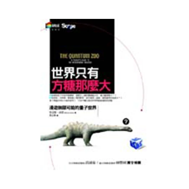 世界這麼大！孩子的第一本亞洲地圖【金石堂】 歷史價格詳細信息