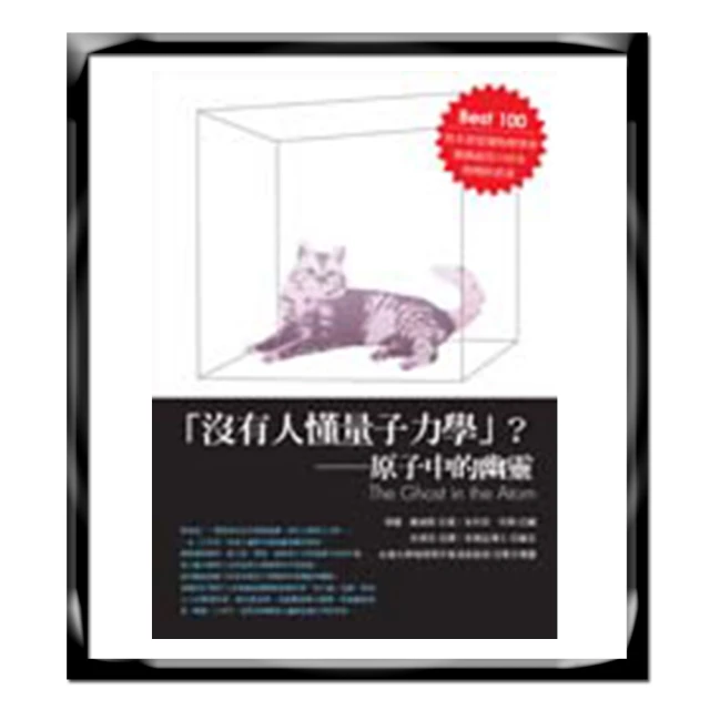 幽暗的力量—古代祕密結社 (有瑕疵，不影響閱讀) 歷史價格詳細信息