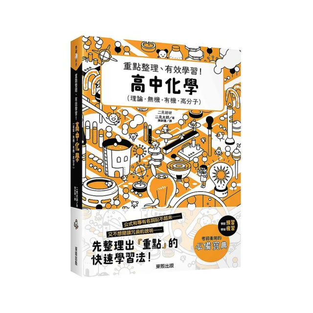 重點化妝指甲彩繪暈染用三角海綿24切(不挑色)[12821]美妝用具 粉撲化妝海綿 歷史價格詳細信息