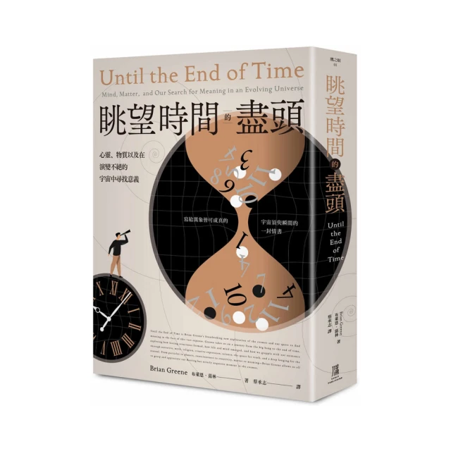 宇宙間的靈智實體問題(書況不佳，要下單請先詢問) 歷史價格詳細信息
