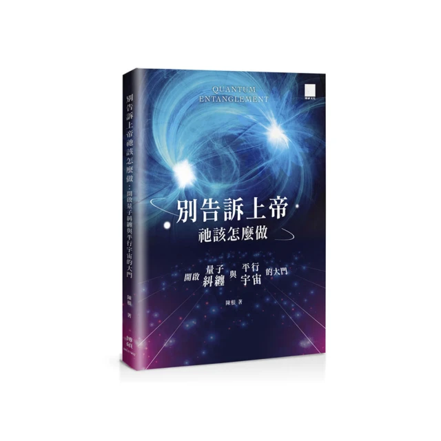 別告訴任何人 Don't Breathe a Word 珍妮佛麥瑪洪 Jennifer McMahon 尖端出版社 懸疑 歷史價格詳細信息