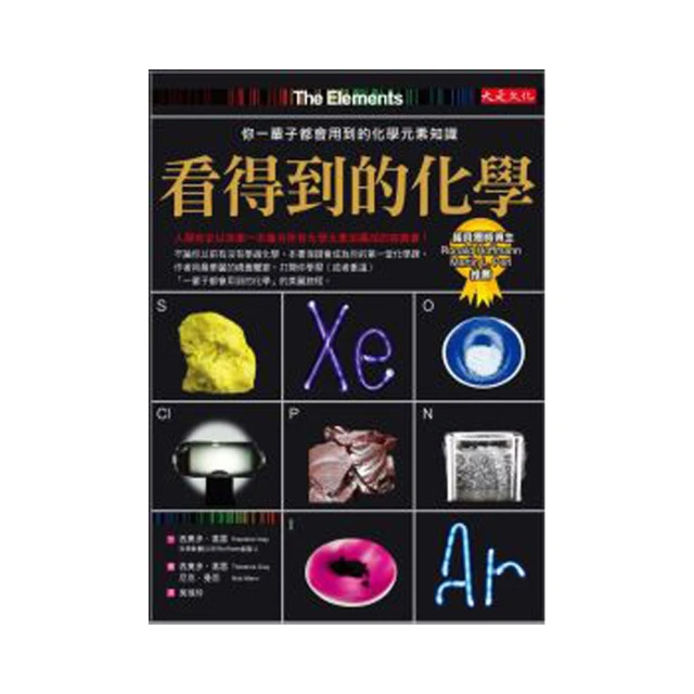 你一定用得上的交涉術！－掌握對手最渴求的目標、對抗惡意攻擊 歷史價格詳細信息