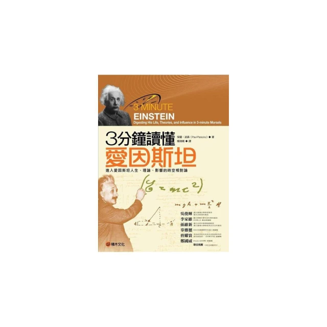 對愛入座: 網友推爆! 情場魯蛇的愛情解惑指南/小生 誠品eslite 歷史價格詳細信息