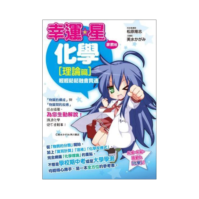輕鬆學會：運算思維與Java語言設計基礎實務（2版）【金石堂】 歷史價格詳細信息