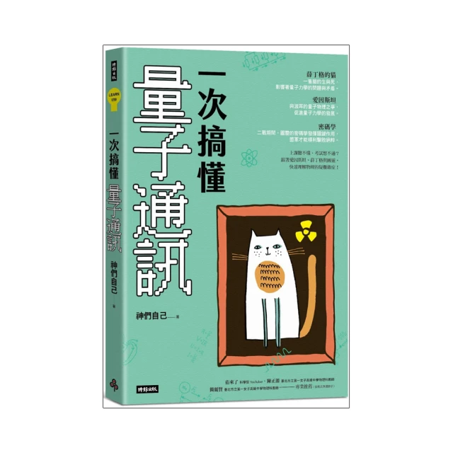 一次搞懂統計與分析：大數據時代的必勝競爭力【城邦讀書花園】 歷史價格詳細信息