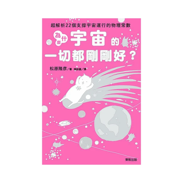 為什麼超級業務員都想學故事銷售：5大法則，讓你的商品99%都賣掉（熱銷再版）【金石堂】 歷史價格詳細信息