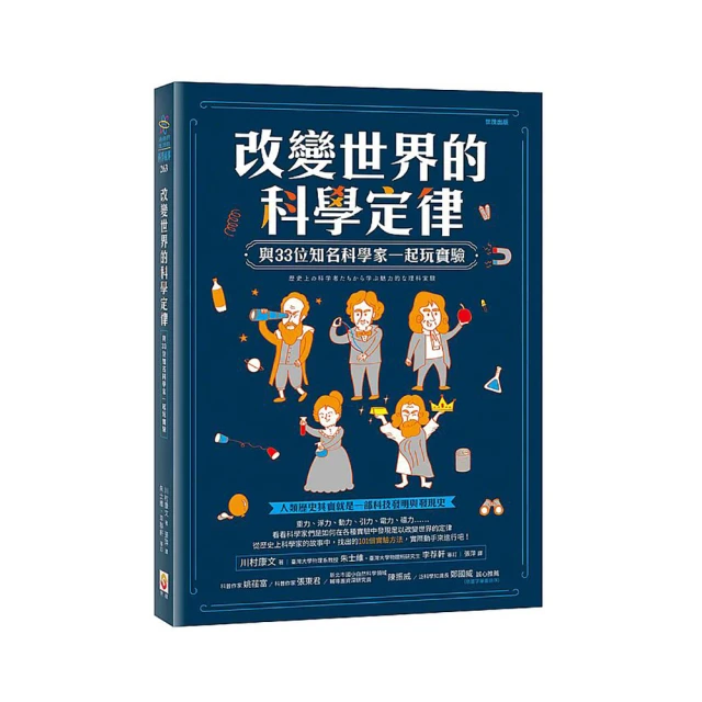 改變世界的植物採集史：18～20世紀的植物獵人如何踏遍全球角落，為文明帝國注入新風貌/安博菈．愛德華茲【城邦讀書花園】 歷史價格詳細信息