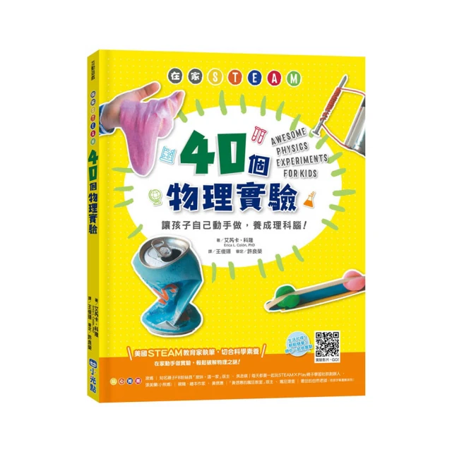 讓孩子主動收拾的親子整理術：6大情境X實作圖例X零難度技巧，大人從家事中脫身的親子整理秘訣/小堀愛生【城邦讀書花園】 歷史價格詳細信息
