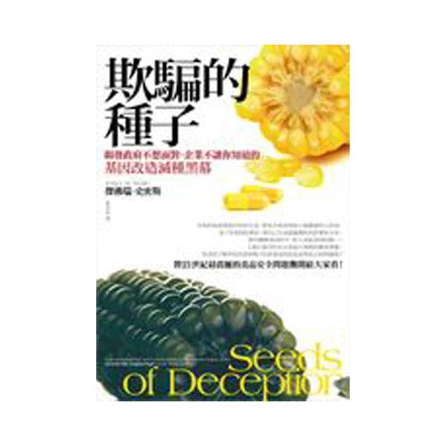 欺竊成群：美國第一代詐騙大師，初代華爾街之狼親筆自傳/喬治．葛拉罕．萊斯【城邦讀書花園】 歷史價格詳細信息
