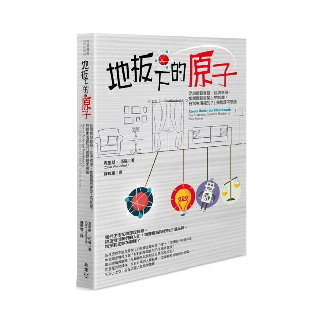 從廚房開始的健康生活：低醣主義粗食正夯─100道全食物低醣料理美味提案/吳佩砡,陳芊穎【城邦讀書花園】 歷史價格詳細信息