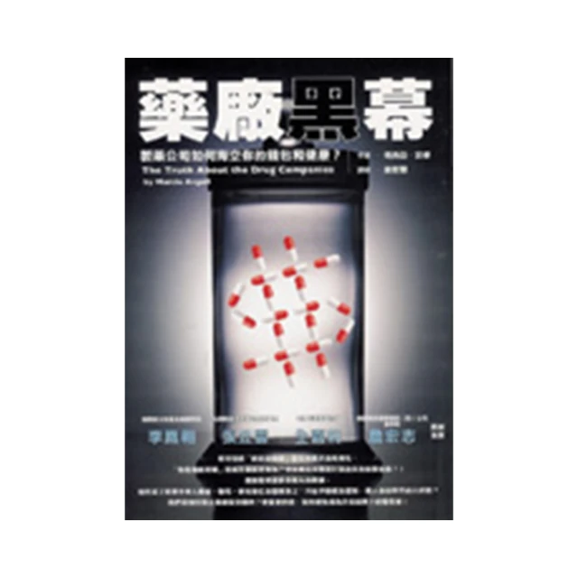 公司沒錢的101種財務錯誤：訂單大增卻沒年終？有業績卻沒現金？員工越努力 虧損的洞越大？零基礎也能看故事 歷史價格詳細信息