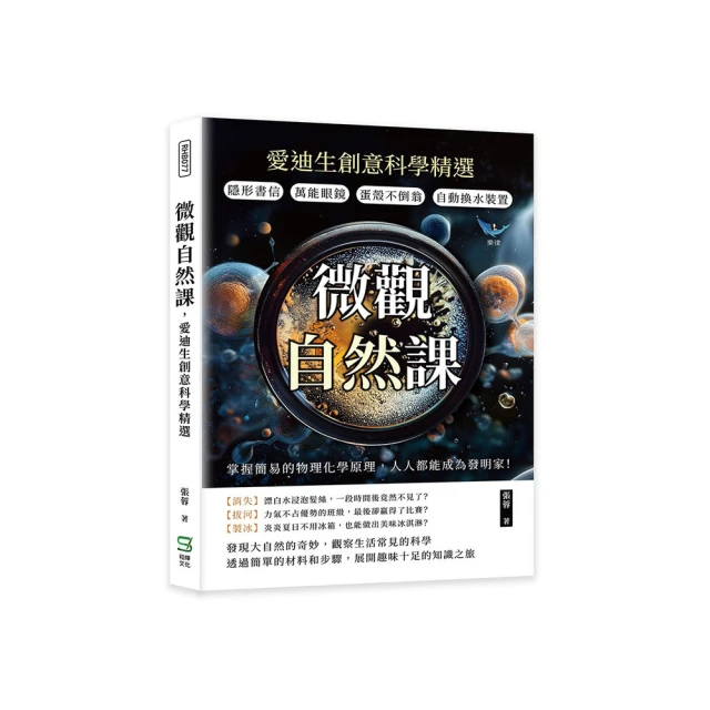 創意萬能兩用手機支架1入 歷史價格詳細信息