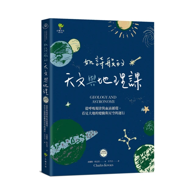 如詩般的動物課：從情感連結重新認識自然界，充滿詩意、哲理、人文關懷，學會與動物共生（華德福教學引導2） 歷史價格詳細信息