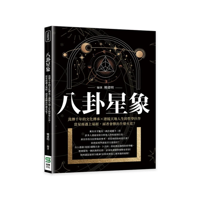 天崩地裂的科學預言：天啟末日真會到來？人類有能力阻止或只是無助地等待 歷史價格詳細信息