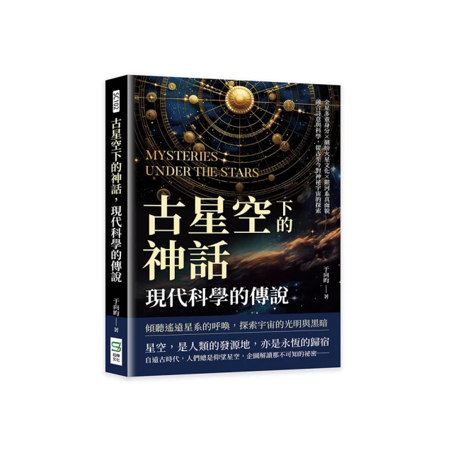 古銀 / 金 星星 飾品材料 DIY 珠子 配件 便宜出清 歷史價格詳細信息