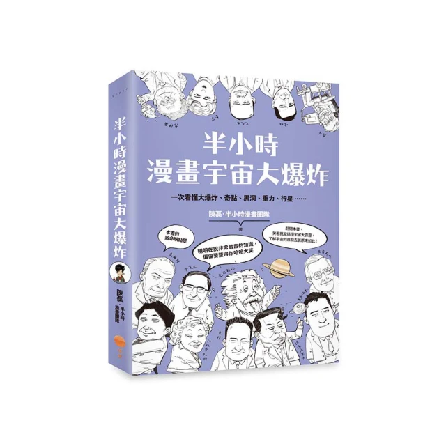 半小時漫畫中國史１－５全 歷史價格詳細信息