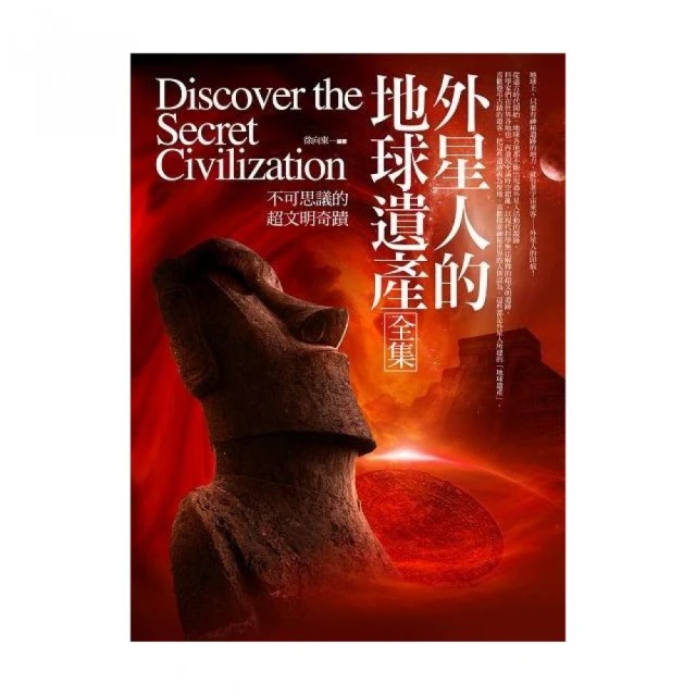 外星人的謊言和停不下來的電梯 歷史價格詳細信息