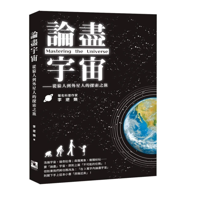 外星人的謊言和停不下來的電梯 歷史價格詳細信息