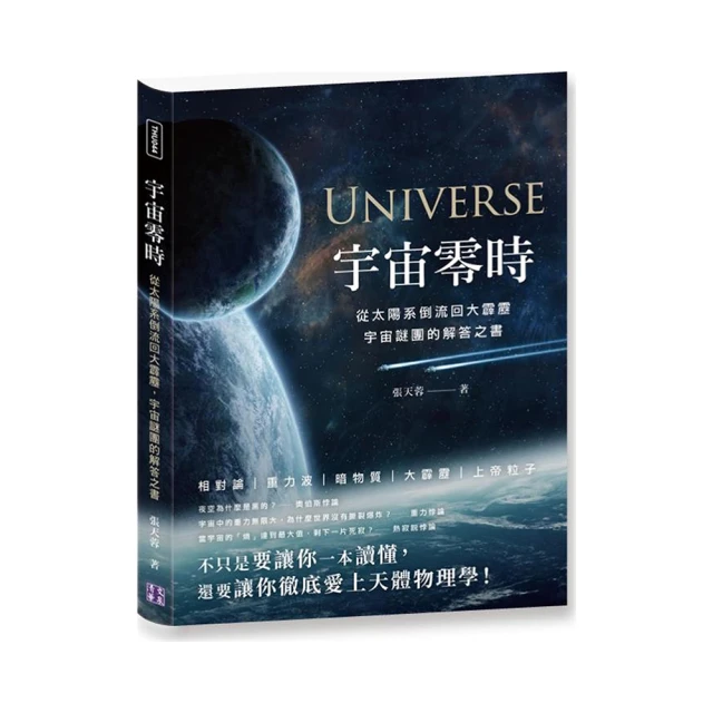 從時貌性及刻板性探討法文地方介系詞 （法文書）／蔣之英／9789869974875／法文、語言學 歷史價格詳細信息