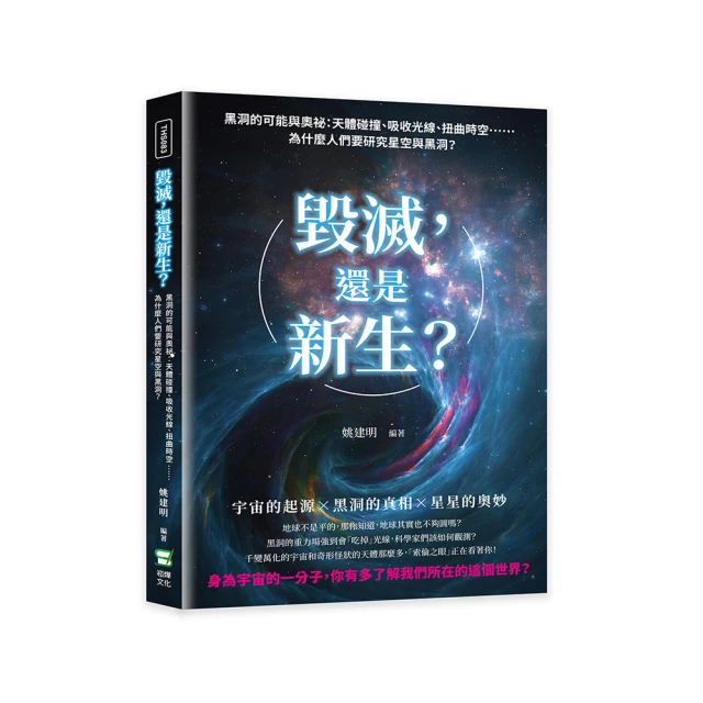 【天體的秩序】DVD彩色光盤 歷史價格詳細信息