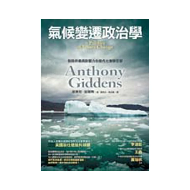 氣候賭局：延緩氣候變遷vs.風險與不確定性，經濟學能拿全球暖化怎麼辦？/商業理財/趨勢 歷史價格詳細信息