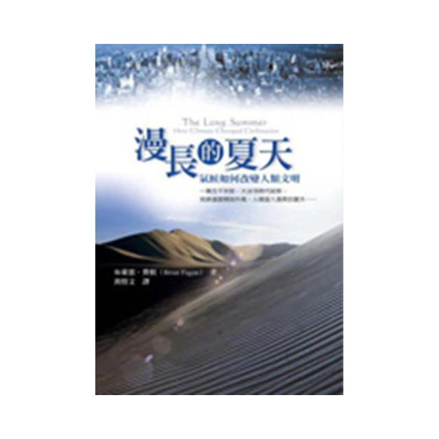 漫長瑣碎，平淡人生  雲朵白蓮花黑檀木古風發簪木質髮飾盤髮神器 歷史價格詳細信息